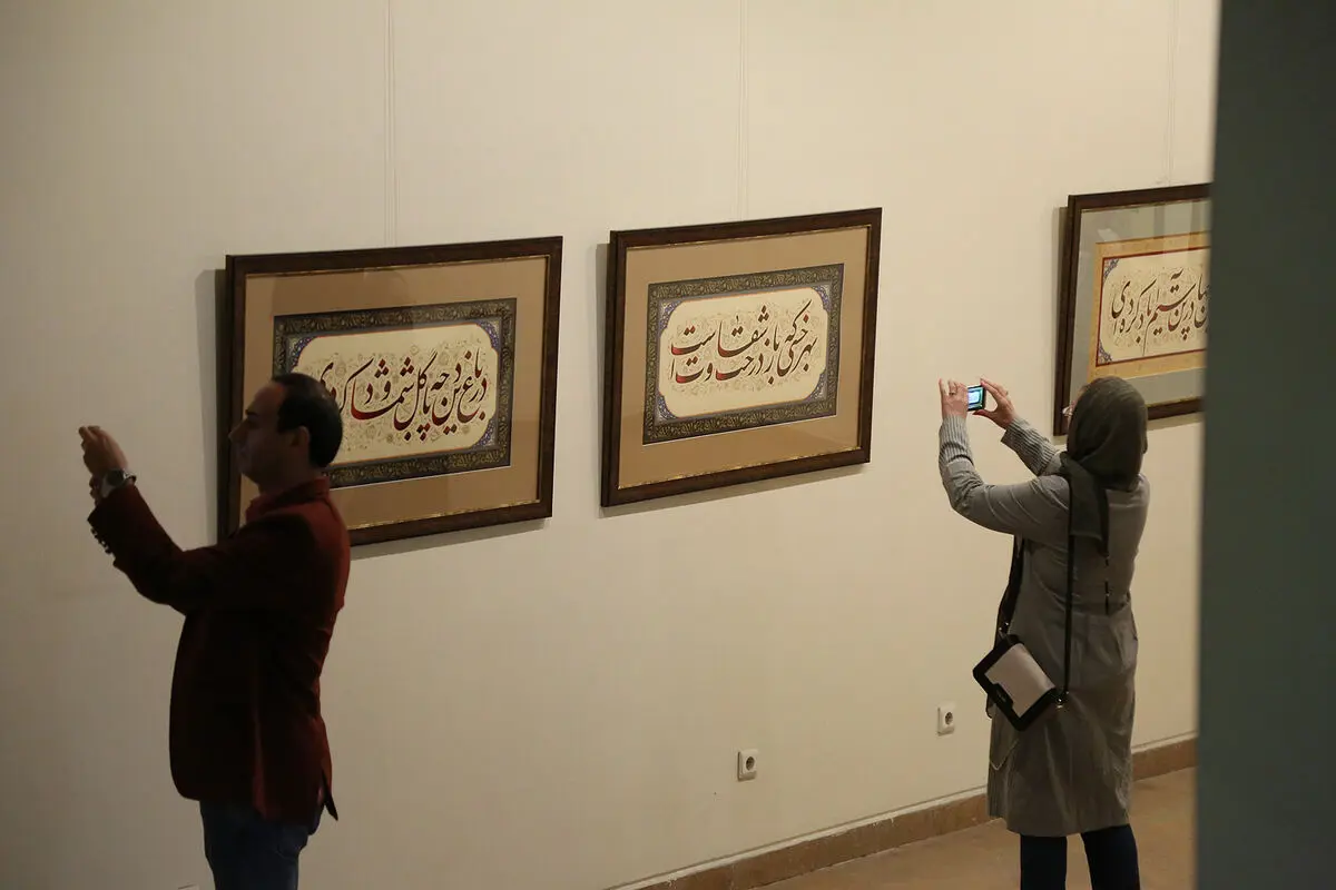 نمایشگاه آثار خوشنویسی علی شیرازی در موزه امام علی(ع)