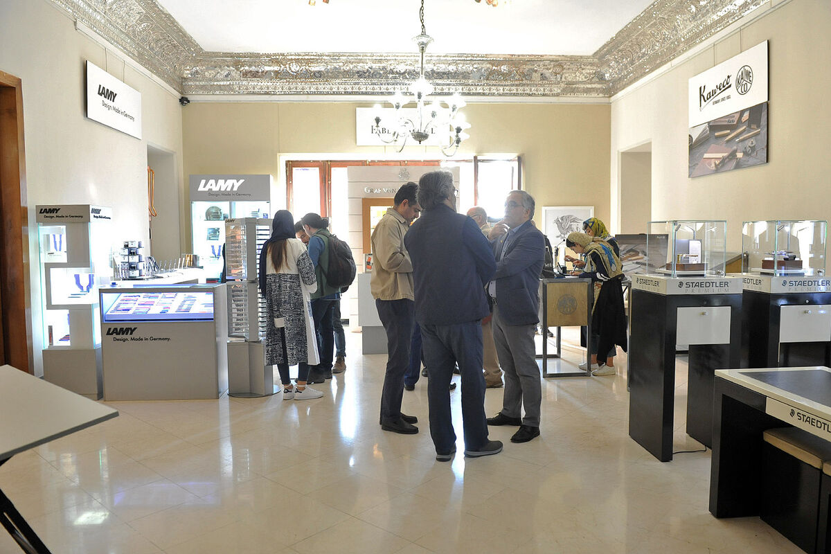 نمایشگاه 