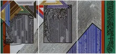 آثار نجا مهداوی