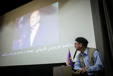 نکوداشت فردوس کاویانى در خانه سینما