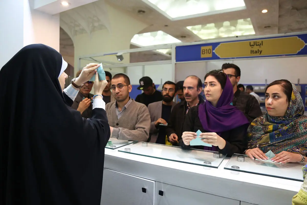 سی و دومین نمایشگاه بین‌المللی کتاب تهران