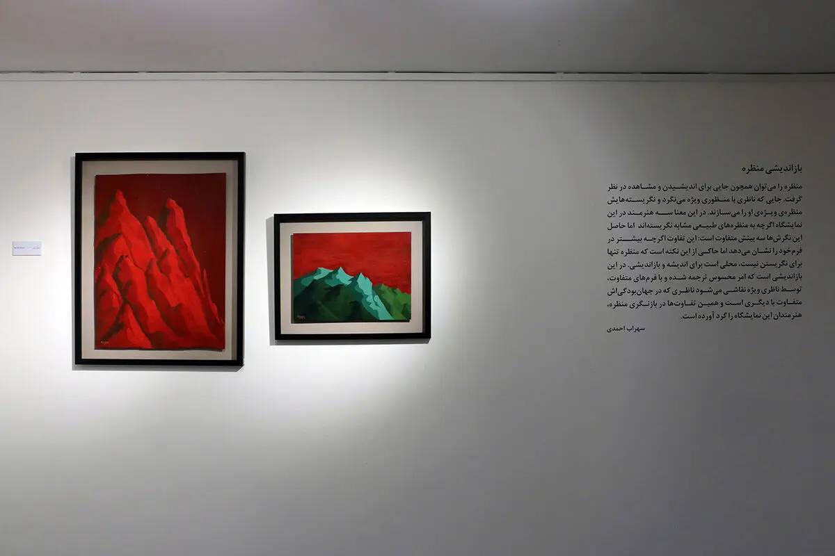 نمایش آثار الهام عظیمی، سحر شادمان و رضوان یارائی در گالری مژده