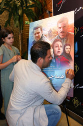 اکران خصوصی فیلم " همه چی عادیه " در پردیس سینمایی مگامال