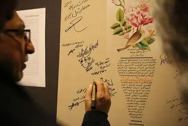 مراسم نکوداشت جلال شباهنگی