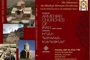 Book on Iran’s Armenian churches introduced in Ejmiatsin