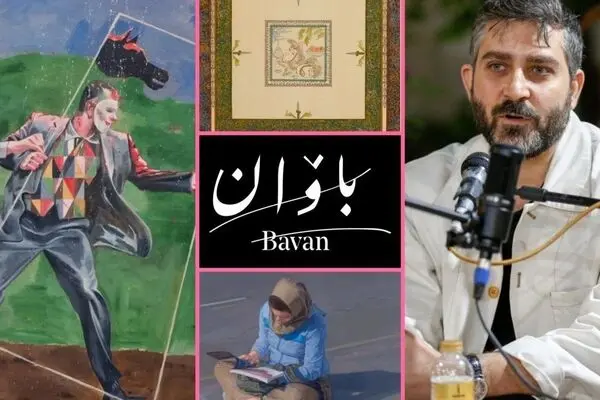 Bavan Gallery presents 'Event: Iranian Contemporary Art and Shifting Realities' exhibition in London | featuring 13 Iranian artists curated by Takin Aghdashloo 