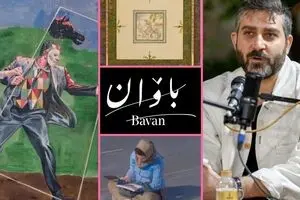 Bavan Gallery presents 'Event: Iranian Contemporary Art and Shifting Realities' exhibition in London | featuring 13 Iranian artists curated by Takin Aghdashloo 