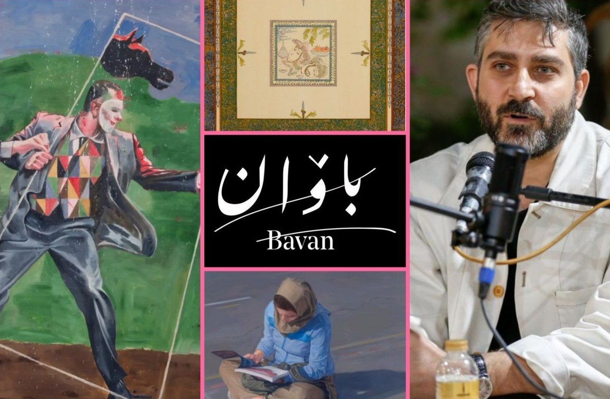 Bavan Gallery presents 'Event: Iranian Contemporary Art and Shifting Realities' exhibition in London | featuring 13 Iranian artists curated by Takin Aghdashloo 