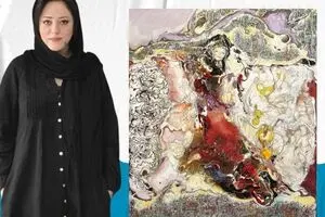 Bita Vakili; Dancing Woman and $45,000 "Dreaming New York"