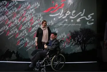 اكران خصوصی فیلم "بچه‌ای با جوراب قرمز" در سینما فلسطین