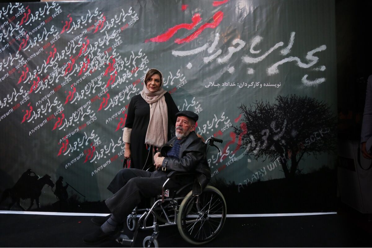 اكران خصوصی فیلم 