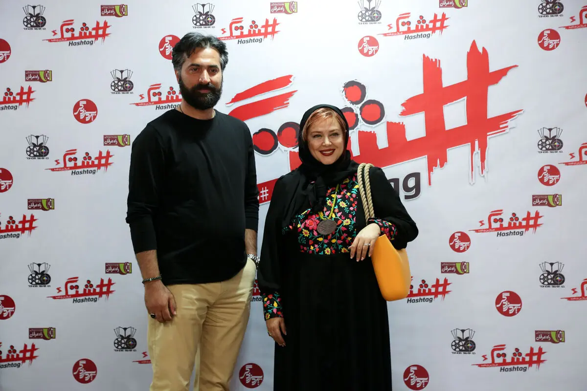 اکران خصوصی فیلم 