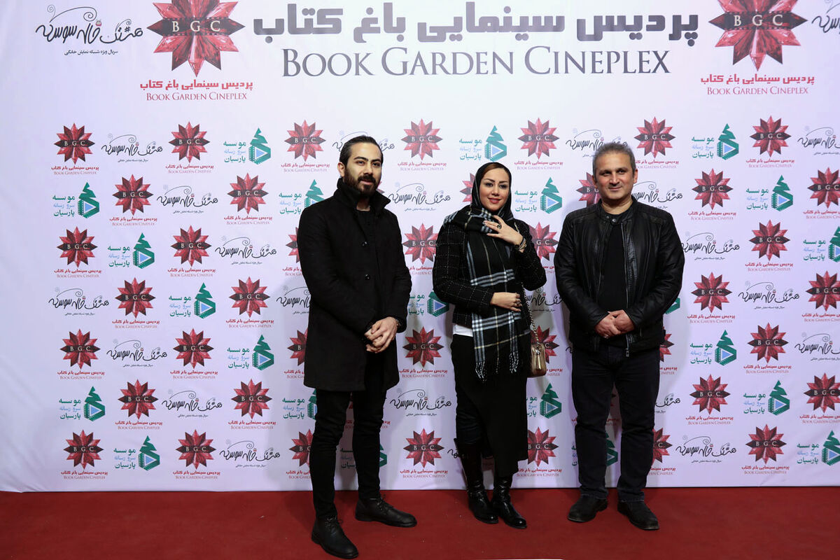 اکران فیلم 
