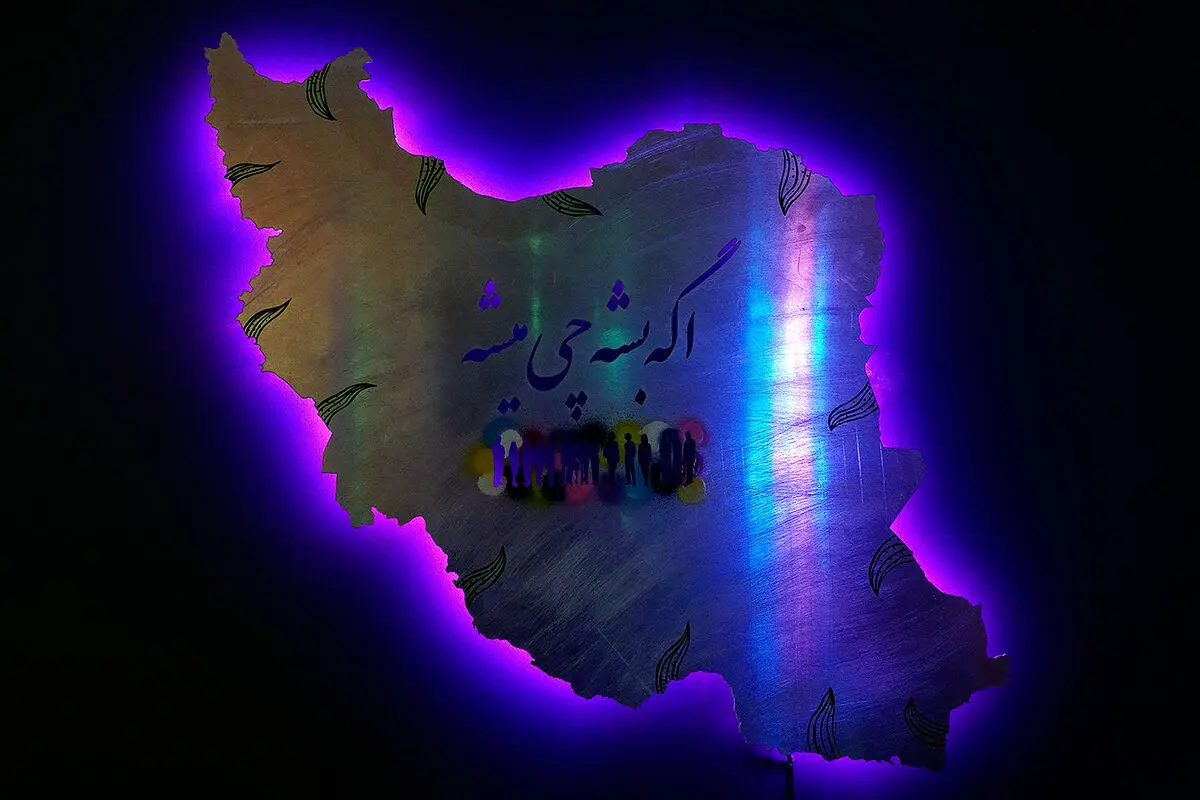 نمایشگاه گروهی