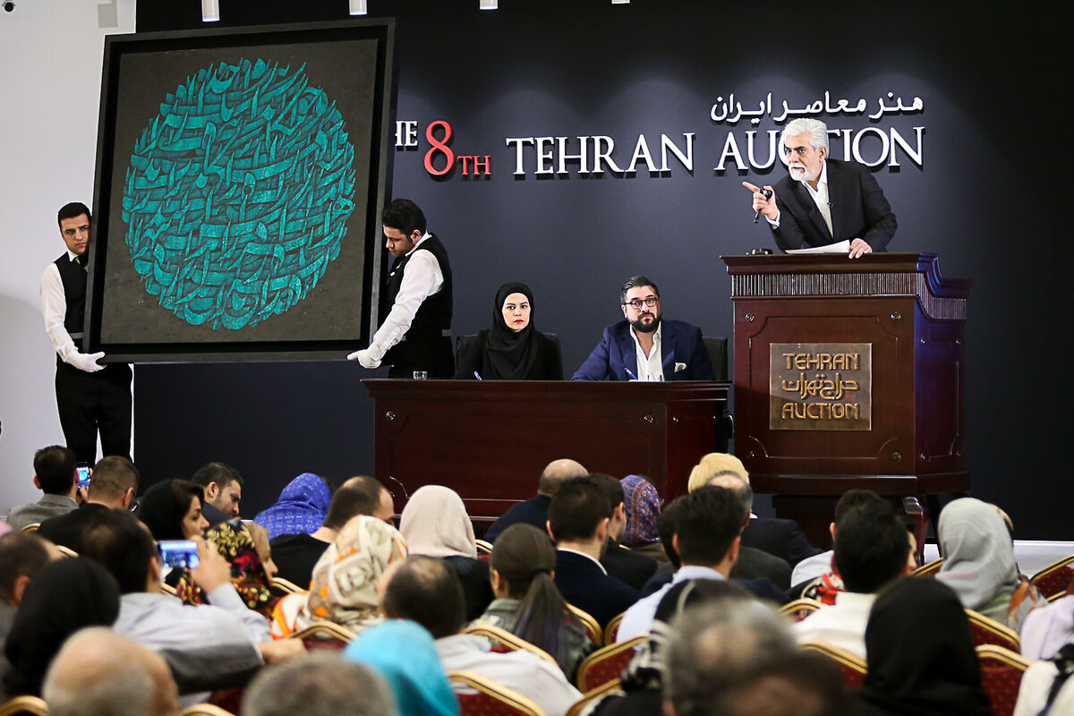 هشتمین حراج تهران 