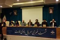 ساخت فصل دوم سریال "بانوی عمارت" به یک شرط