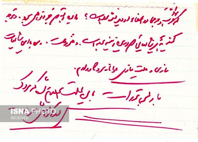 دست‌نوشته‌های منتشر نشده جلال‌آل‌ احمد: خودکشی یا قتل تختی!