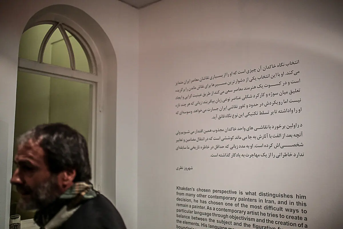 نمایشگاه نقاشی واحد خاکدان در گالری ماه