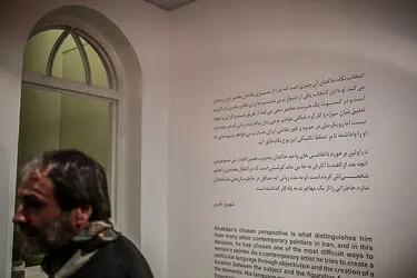 نمایشگاه نقاشی واحد خاکدان در گالری ماه
