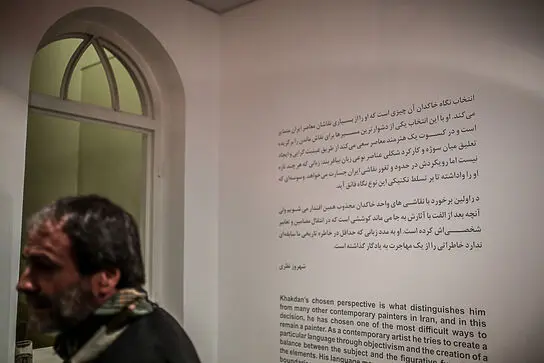 نمایشگاه نقاشی واحد خاکدان در گالری ماه