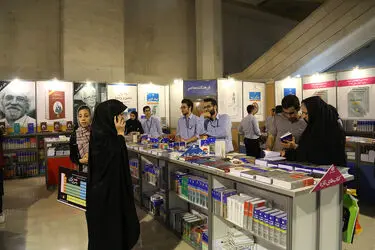 سی و یکمین نمایشگاه کتاب تهران