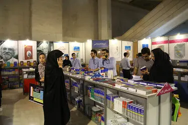 سی و یکمین نمایشگاه کتاب تهران