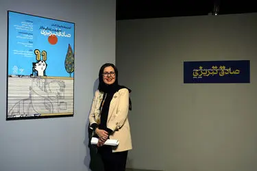 Sadegh Tabrizi Book Mojdeh Gallery 