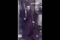 David Thomson’s “The Big Sleep” comes to Iranian bookstores 