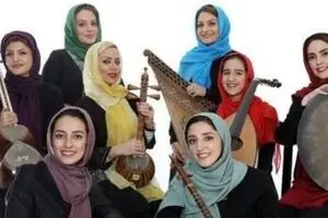 Concert For Women