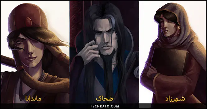 Iranian platform to stream “The Last Fiction” next week