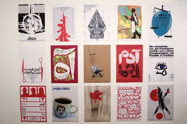 نمایشگاه پوستر آرش تنهایی با نام علیه فراموشی در گالری دنا 