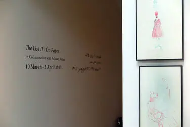 نمایشگاه گروهی نقاشی در گالری اُ