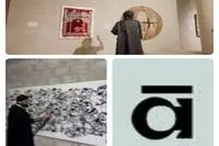 Atrum Saudi Arabia showcases the power of art for healing with a remarkable exhibition