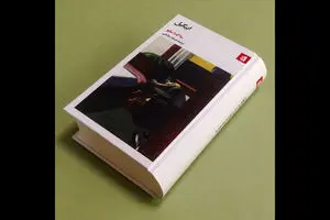 “Abigail” comes to Iranian bookstores