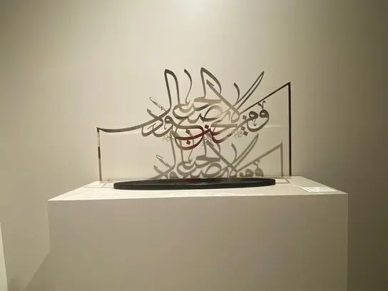 بینال خوشنویسی دبی | Dubai Calligraphy Biennale