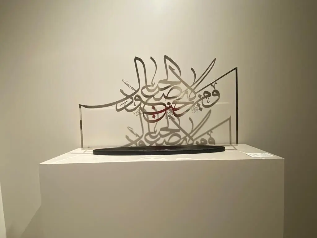 بینال خوشنویسی دبی | Dubai Calligraphy Biennale
