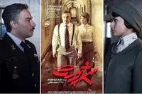سرخ پوست فیلمی با سنتز دراماتیک و تعلیق؛ استراتژی جاویدی جواب داد