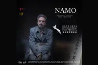 ‘The Alien’ to go on screen at Hong Kong Intl. Filmfest.