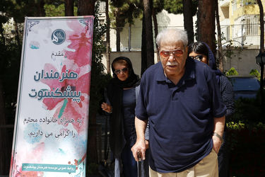 جشن تولد هنرمندان پیشکسوت متولد شهریور ماه در باغ زیبا