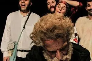 Village of Fools