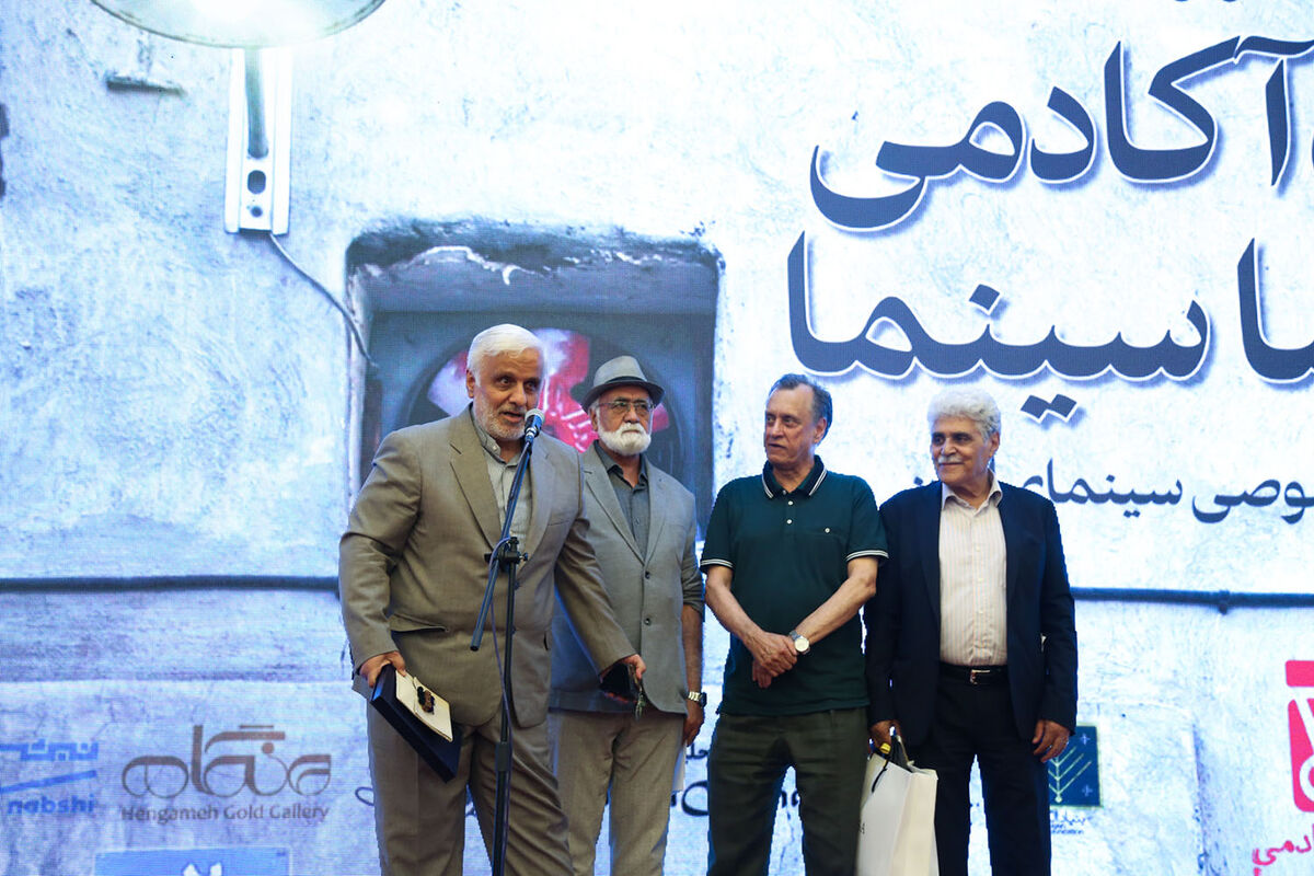 دومین جایزه آکادمی سینماسینما در هتل انقلاب تهران