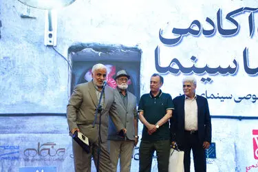 دومین جایزه آکادمی سینماسینما در هتل انقلاب تهران