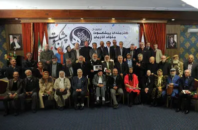 ببینید: جشن تولد هنرمندان ایرانی متولد آذر