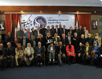 ببینید: جشن تولد هنرمندان ایرانی متولد آذر