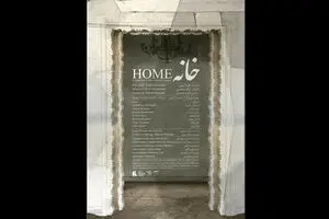 Home, First Persian-Speaking Play to Go on Stage in US