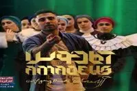 Peter Shaffer’s Iconic Play ‘Amadeus’ at Hafez Hall