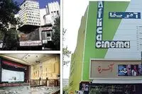 سینماهای قدیمی تغییر کاربری می‌دهند؟ 
