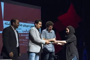اختتامیه چهارمین دوره «جایزه فرشته» در فرهنگسرای نیاوران