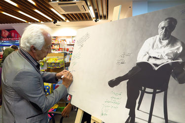 جشن زادروز احمدرضا احمدی در نشر همیشه 