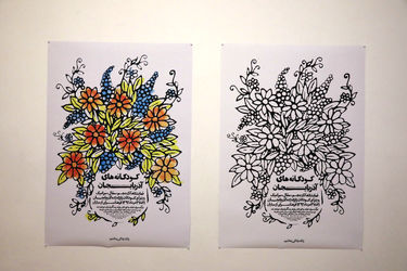 نمایشگاه پوستر آرش تنهایی با نام علیه فراموشی در گالری دنا 